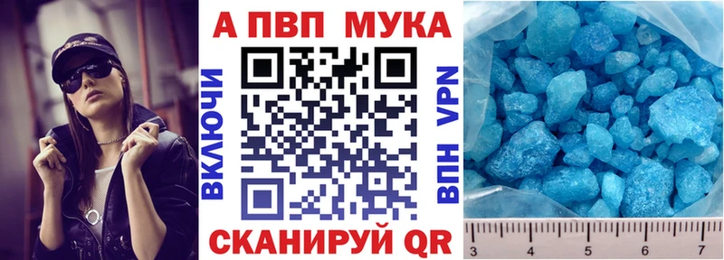 APVP СК Купить Суджа