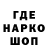Кодеин напиток Lean (лин) Dok Haos