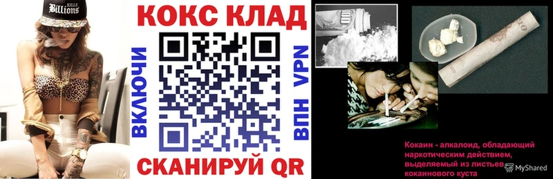 Купить где  Суджа  Кокаин VHQ 