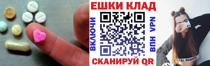 Экстази mix  Купить где  Суджа 