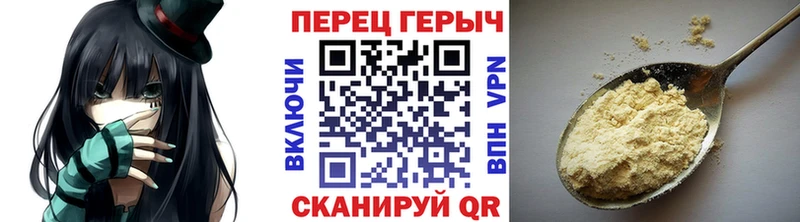 Купить  Суджа  Героин Heroin 