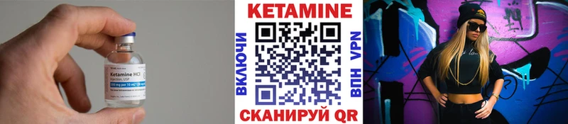 Купить где  Суджа  КЕТАМИН ketamine 