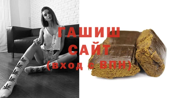 гашик Киренск