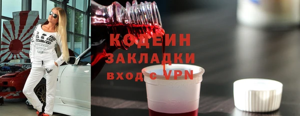 стафф Кодинск