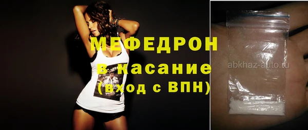 мяу мяу мука Киреевск
