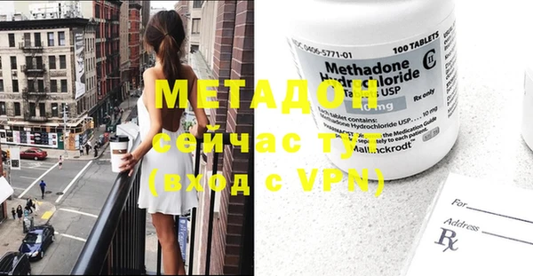 стафф Кодинск
