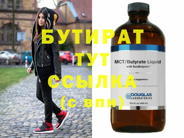 гашик Киренск