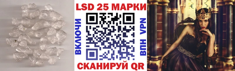 Лсд 25 экстази кислота  Купить где  Суджа 