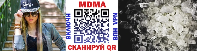 Купить закладки  Суджа  МДМА crystal 