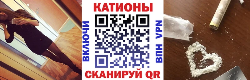 МЯУ-МЯУ кристаллы  Купить где  Суджа 