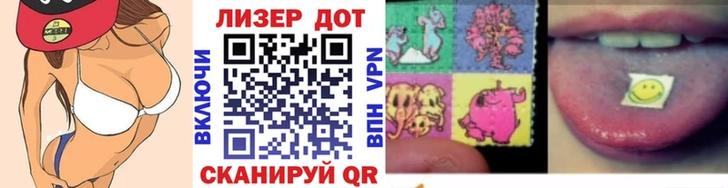 Марки 25I-NBOMe 1,8мг  Купить где  Суджа 